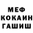 ГАШИШ убойный Hunter Klink
