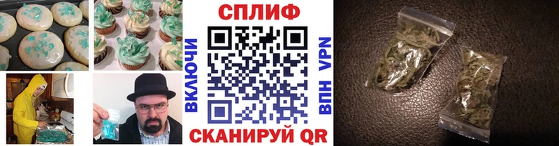 Еда ТГК марихуана  Можайск 