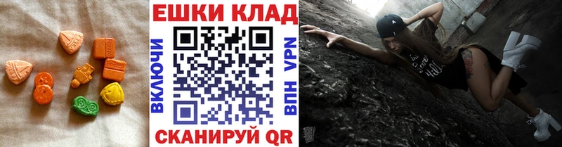 мега зеркало  Можайск  ЭКСТАЗИ Philipp Plein 