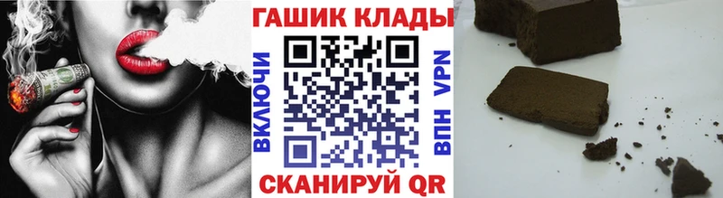 Гашиш индика сатива  Можайск 