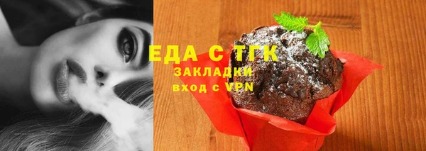 эйфоретик Богородицк