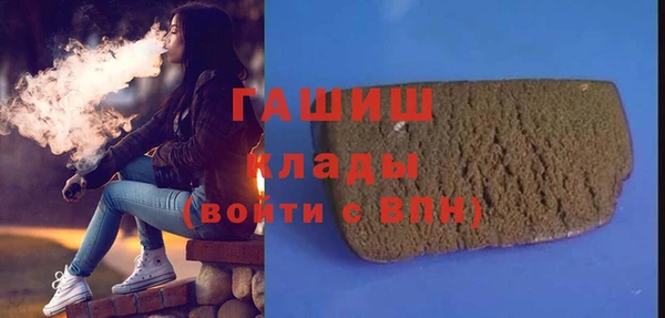 эйфоретик Богородицк