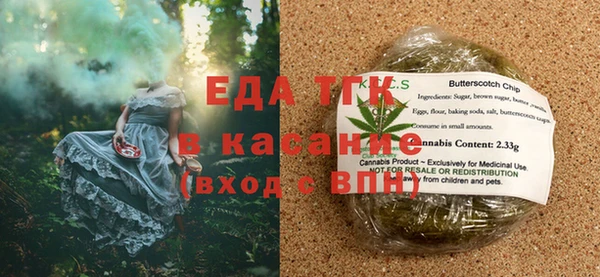 кристаллы Богородск