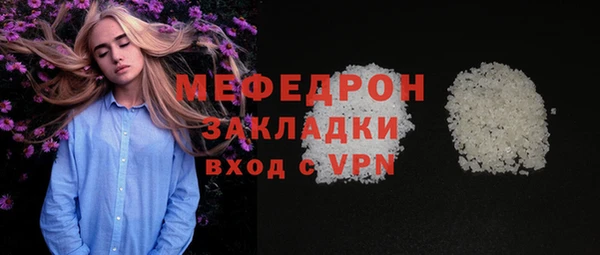 эйфоретик Богородицк