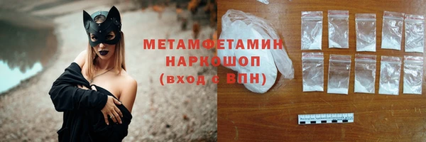 кристаллы Богородск