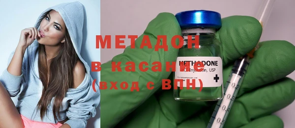 эйфоретик Богородицк