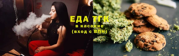 эйфоретик Богородицк