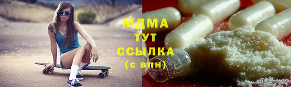 ECSTASY Пролетарск