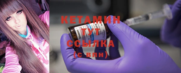 эйфоретик Богородицк