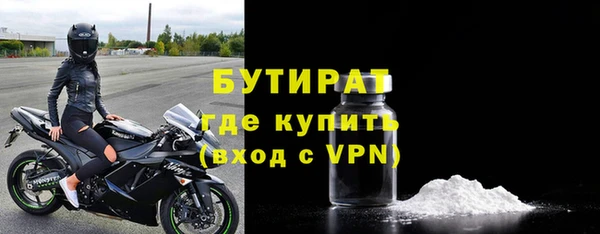 кристаллы Богородск