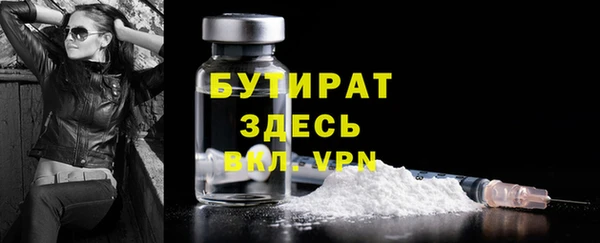 эйфоретик Богородицк
