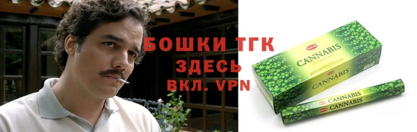 кристаллы Богородск