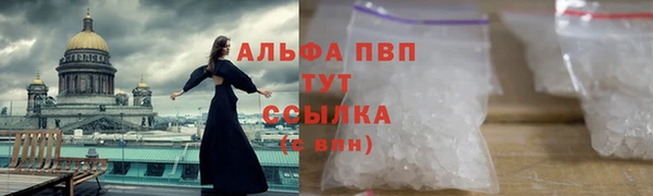кристаллы Богородск