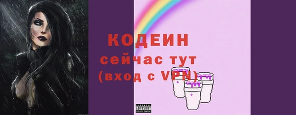 кокаин перу Богданович