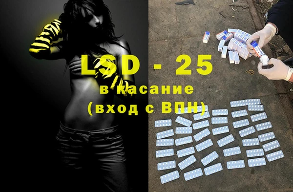 альфа пвп VHQ Бугульма