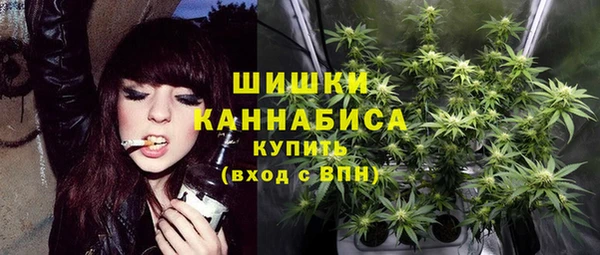 кристаллы Богородск