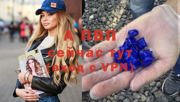 кристаллы Богородск