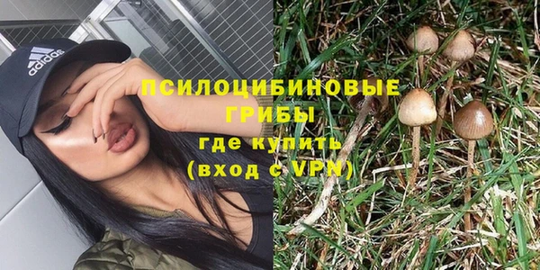 альфа пвп VHQ Бугульма