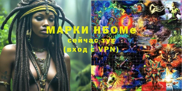 эйфоретик Богородицк