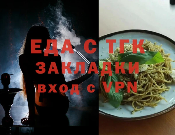 эйфоретик Богородицк