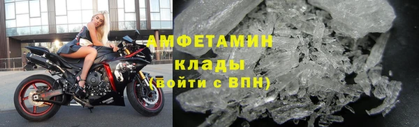 кристаллы Богородск