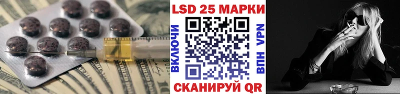купить наркотики цена  OMG ТОР  LSD-25 экстази ecstasy  Можайск 