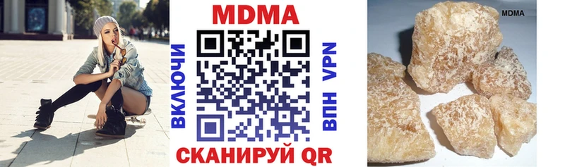 МДМА Molly  где найти   Можайск 