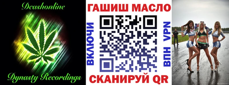 Дистиллят ТГК жижа Можайск