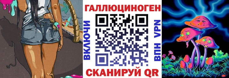 где можно купить наркотик  Можайск  Галлюциногенные грибы ЛСД 